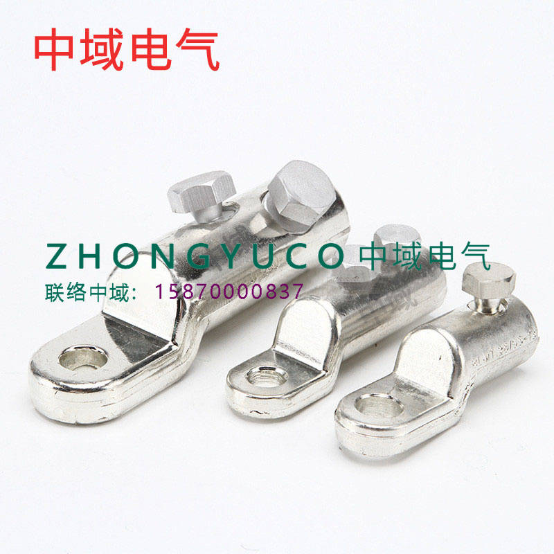 BLMT铝合金扭力端子 BSMB铝合金扭力连接管 螺丝固定大平方端子铝合金扭力鼻子