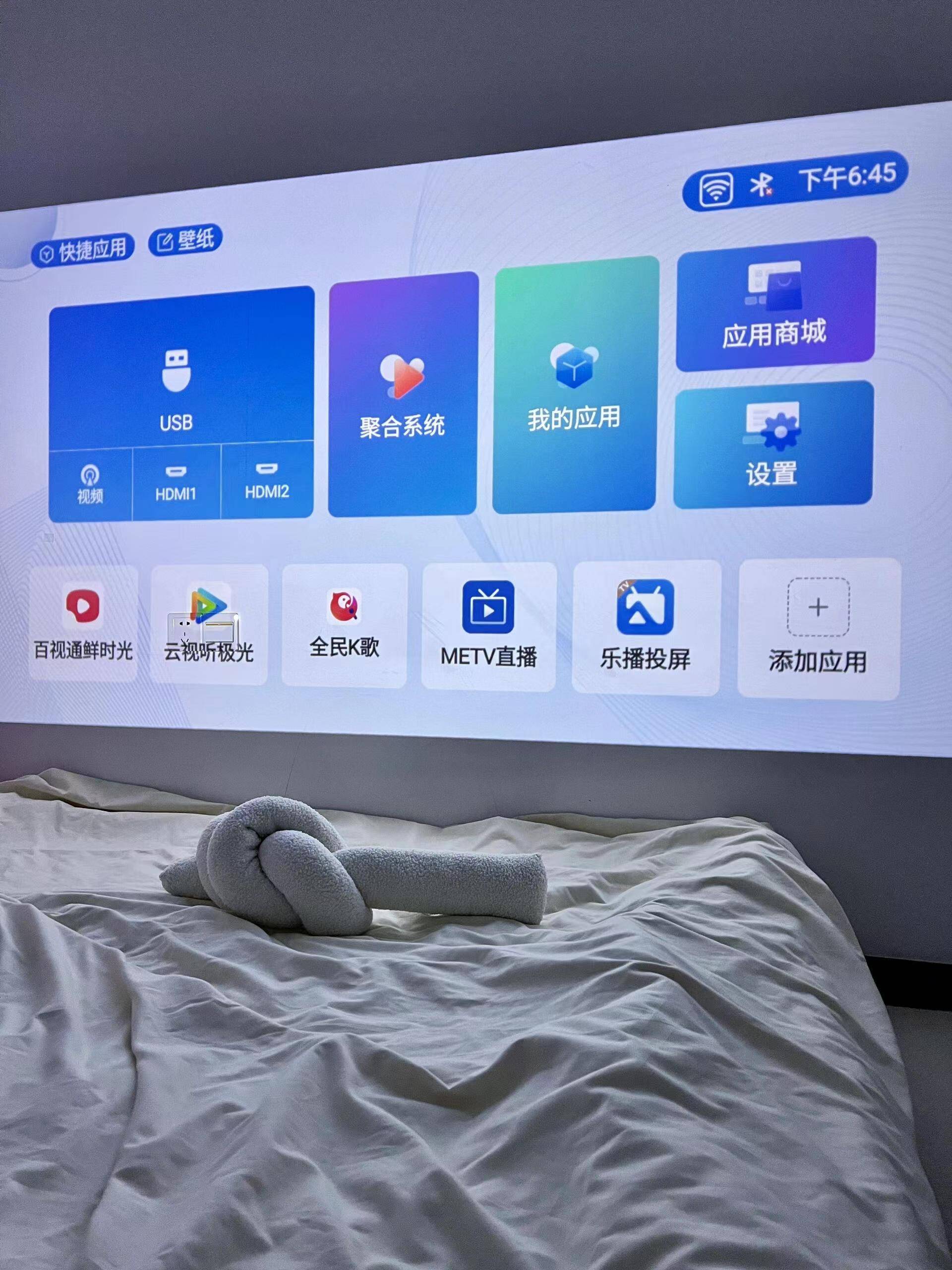 15投影仪如何对焦?影宿智联告诉你!