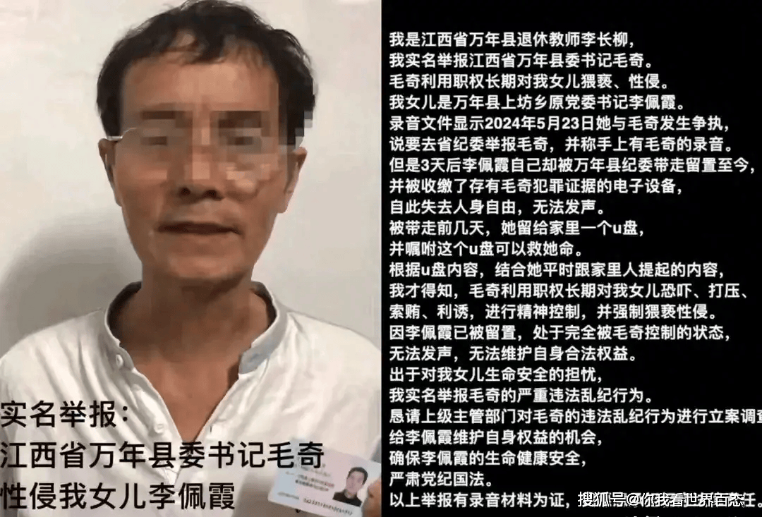 41岁李佩霞，更多细节曝光！ - 网际谈兵