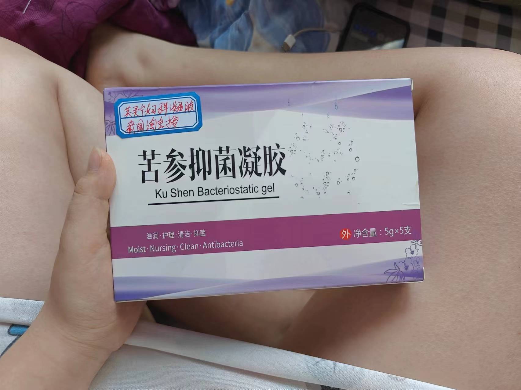 小女孩内裤白带分泌物图片