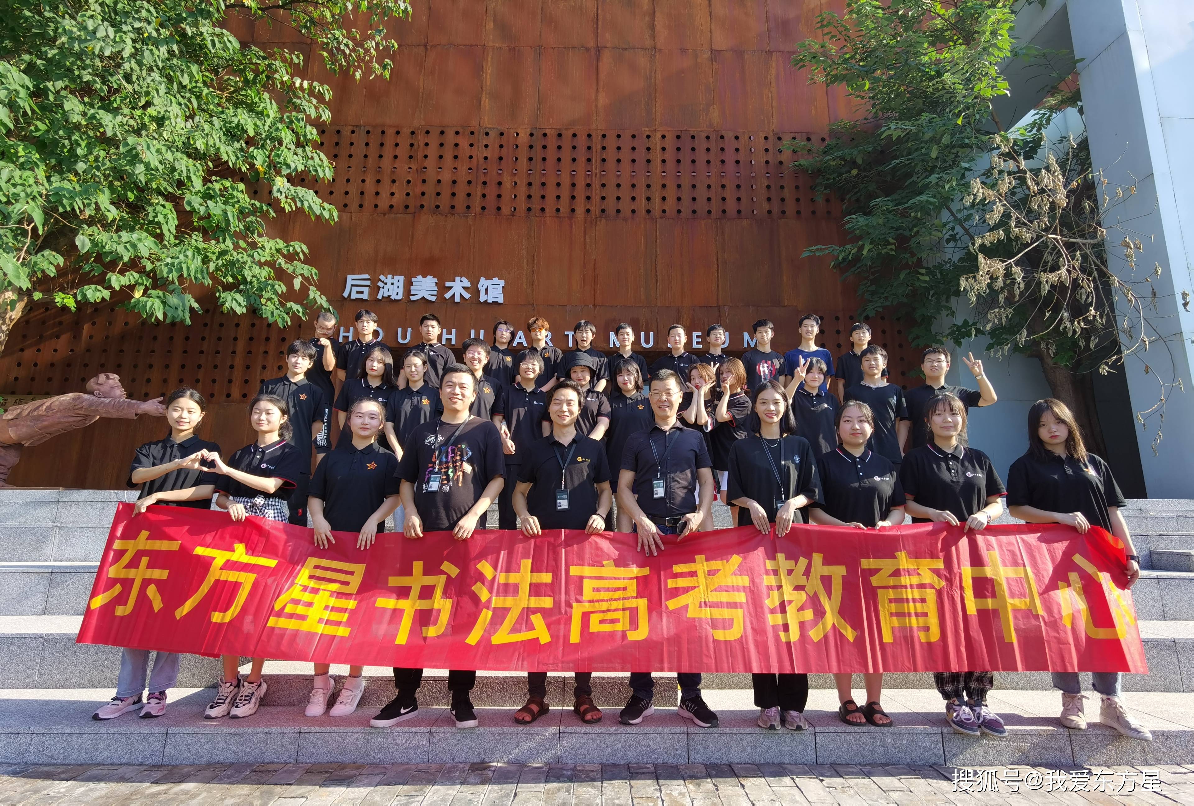 高考书法培训机构