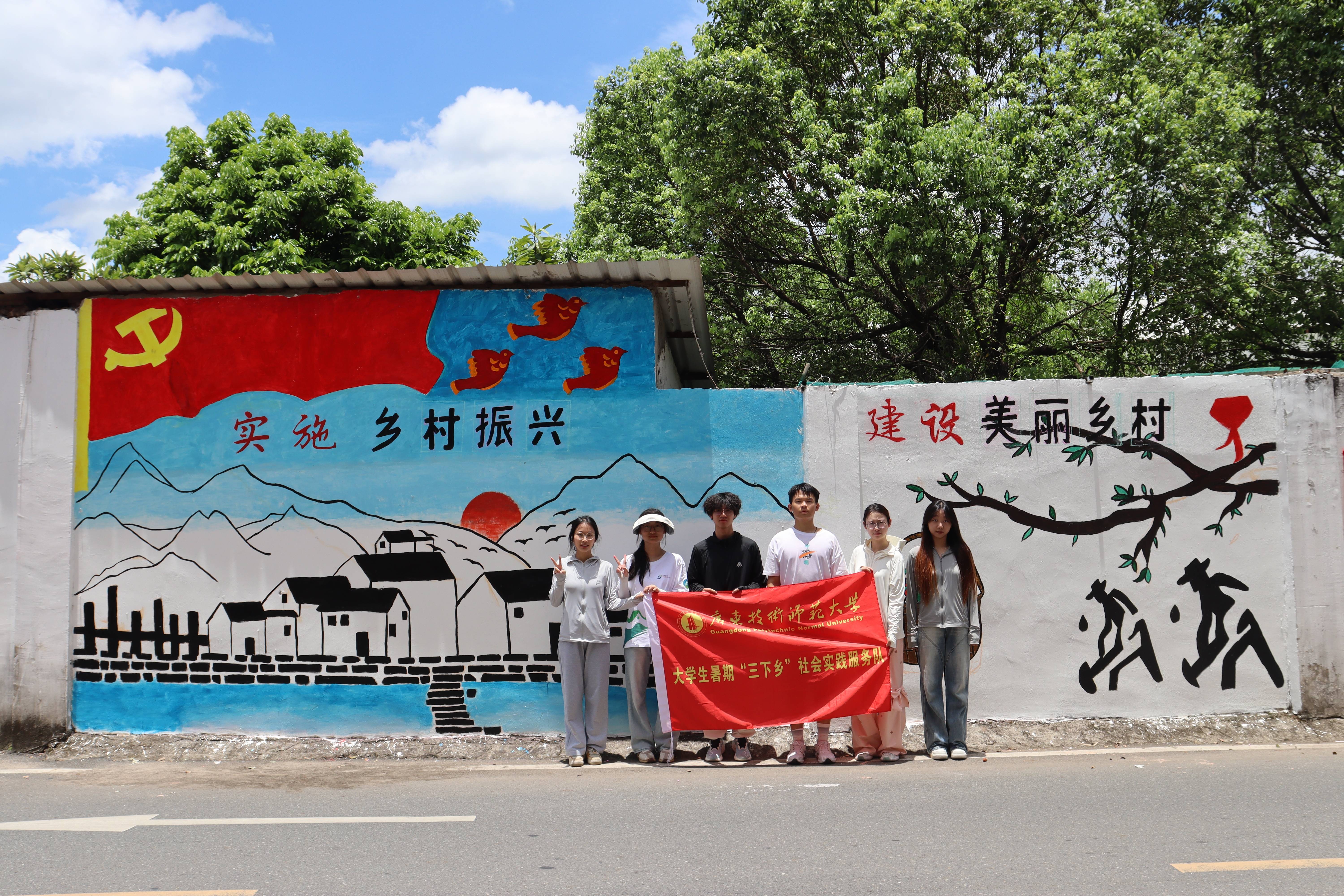 —溯高思兴墙绘团队点亮源南双下村