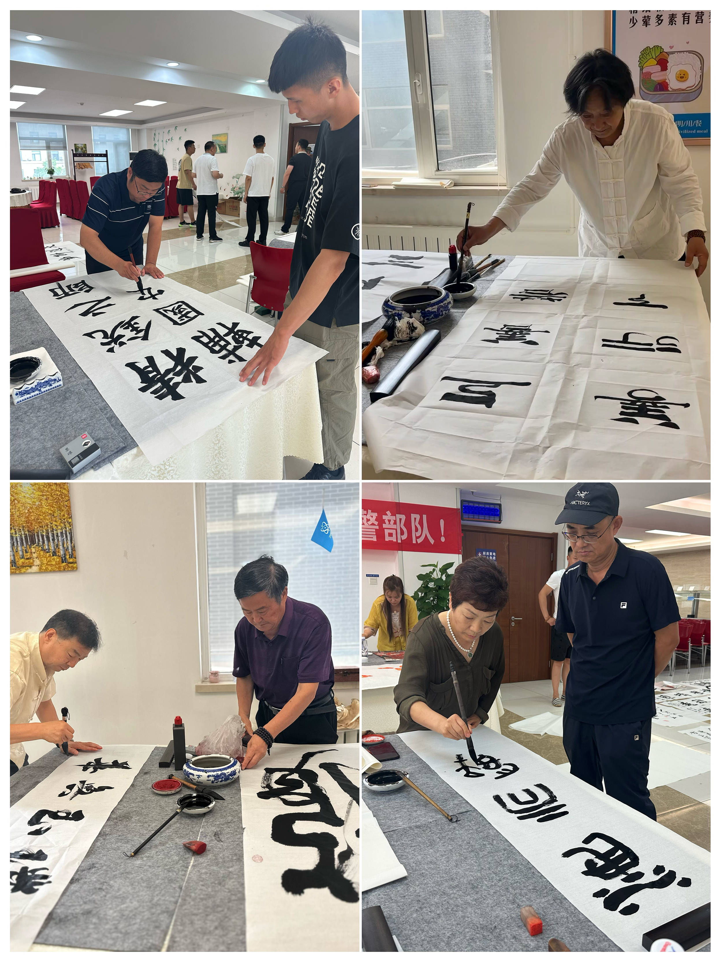 国典香竹--翰墨飘香暖军心,书画慰问庆八一_武警北京总队_军民_部队