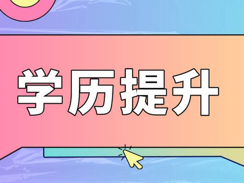 長春早期教育職業學院這么火_長春早期教育職業學院_長春早期職業教育學校