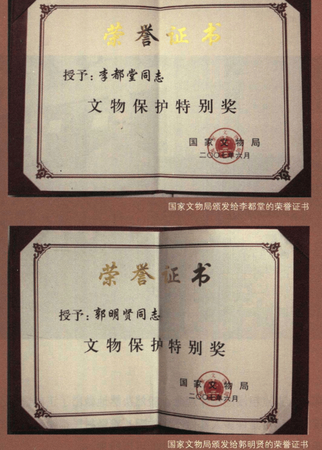 从这4个村民的基本资料来看,都是当地非常朴实无华的老实人,可是他们