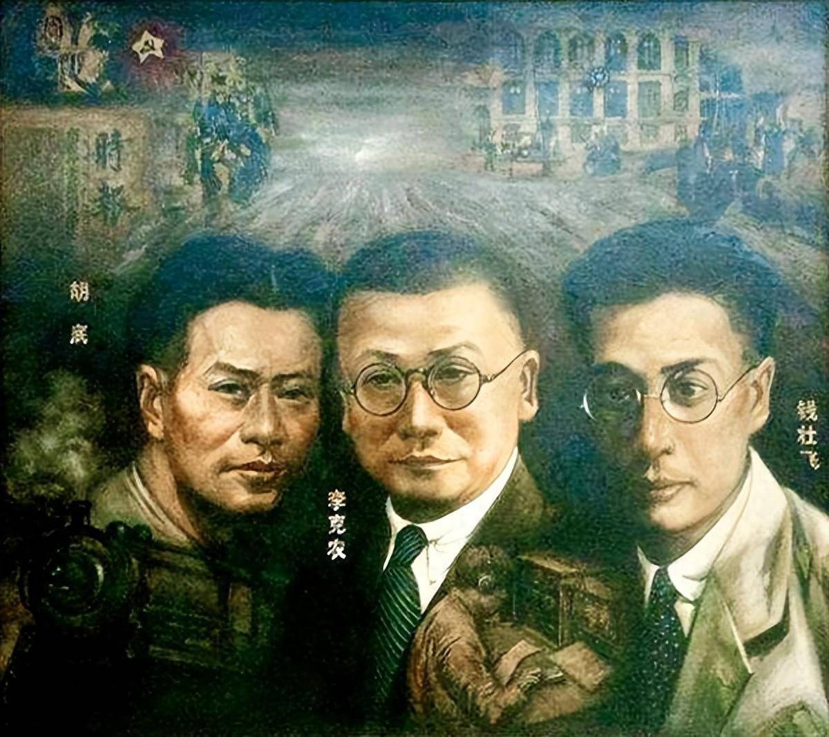 1931年中央特科"红队"首任副队长失踪,建国六十年后才查到下落