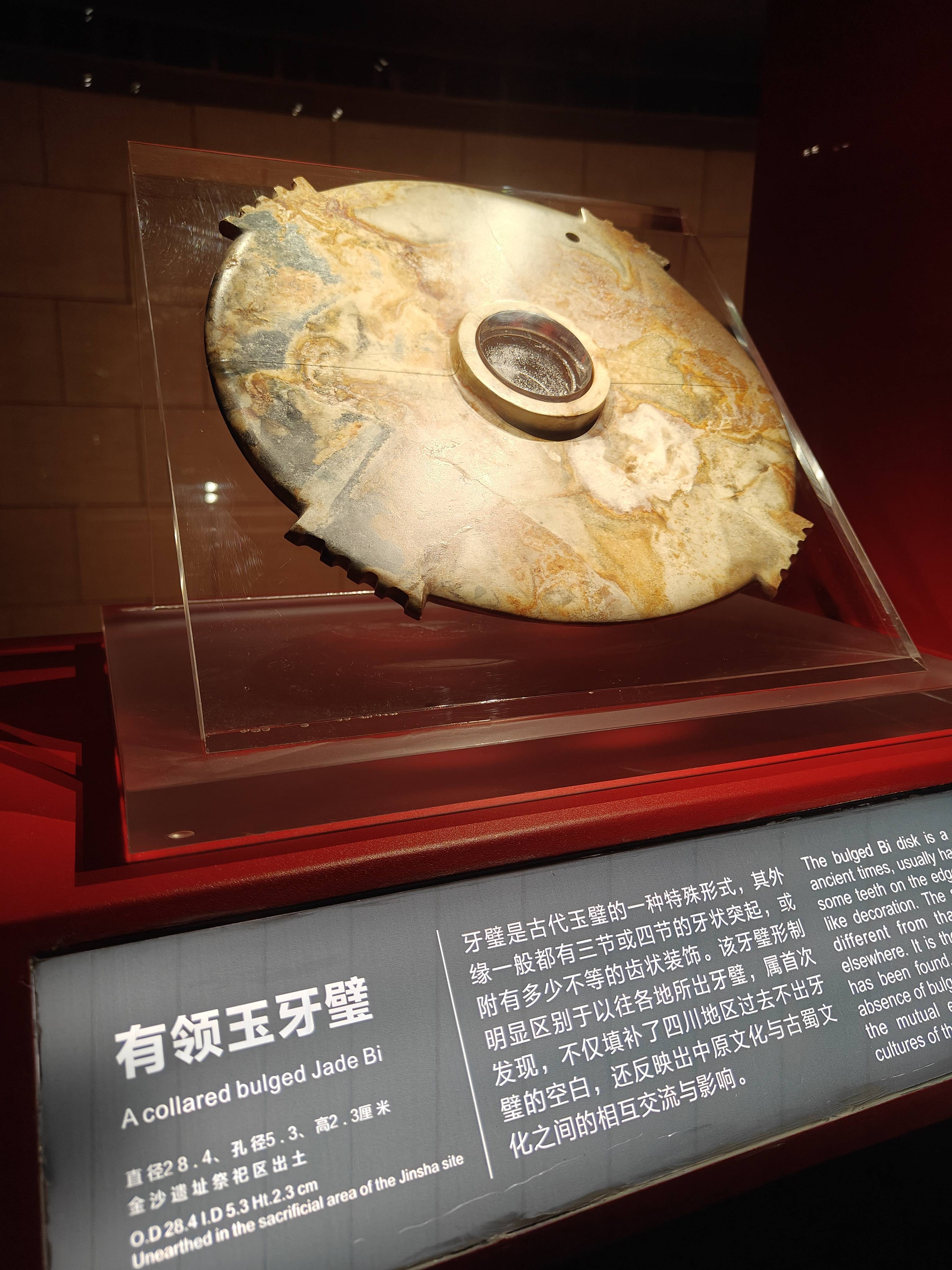成都之行   见闻实录10=金沙遗址博物馆【2024-7-30】