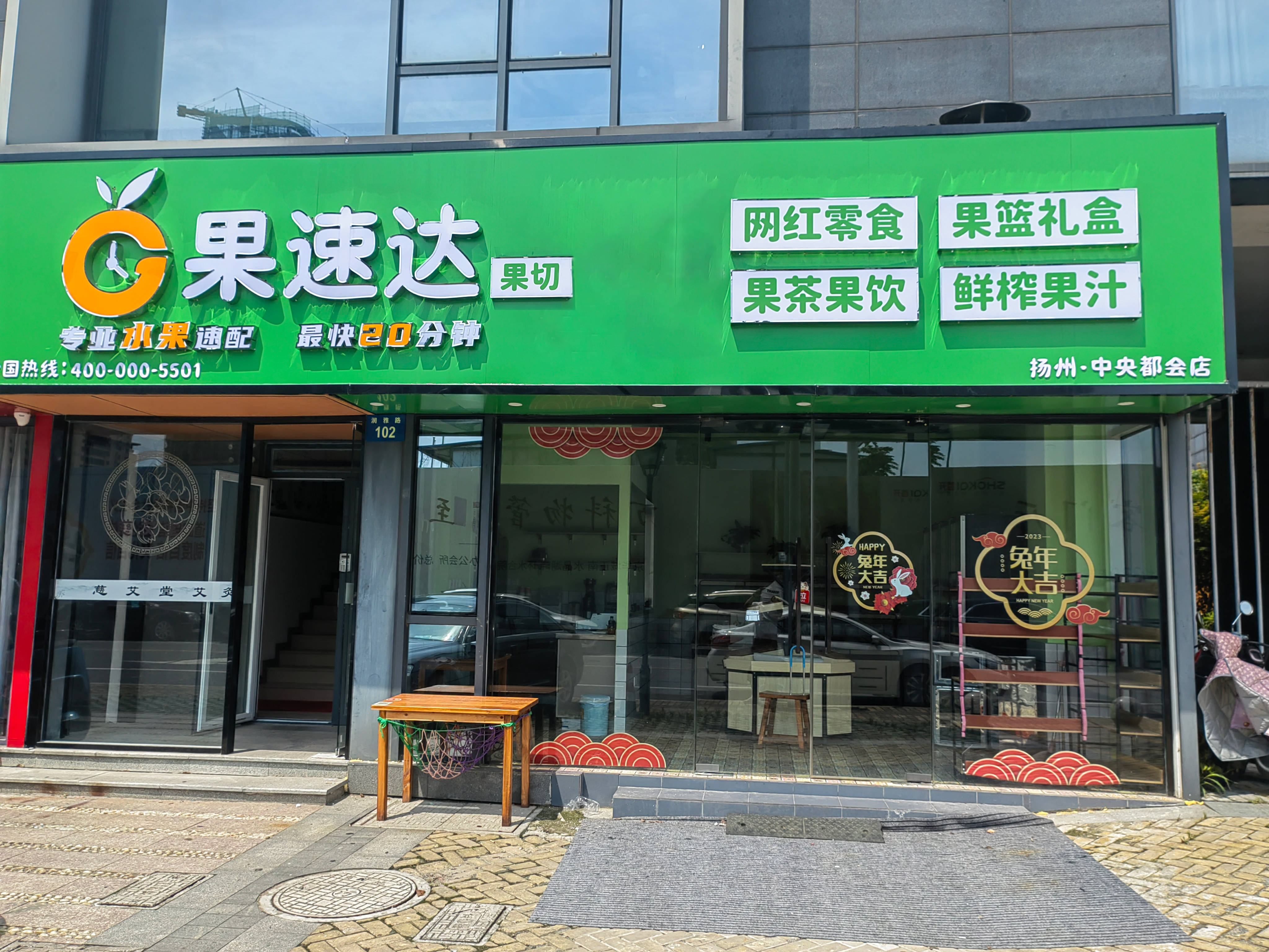 在大学校园内开水果店怎么样?高复购率市场前景广阔