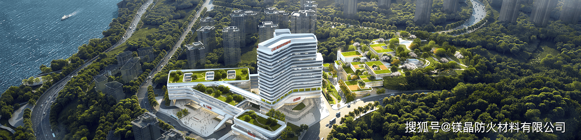 镁晶·盛安美·不燃隔声保温装饰板助力医院建设