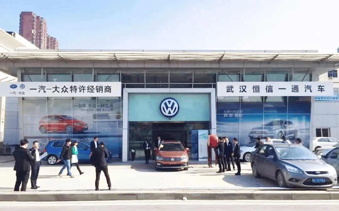 据了解,恒信汽车集团旗下拥有众多汽车品牌店和汽车城,以及覆盖全国