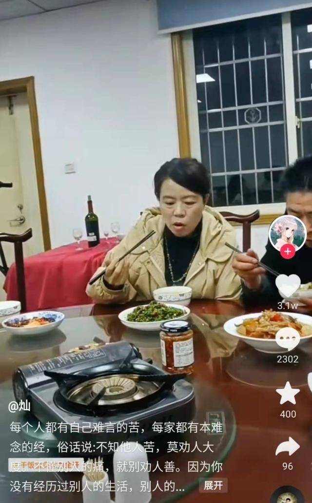 许敏近照老态毕现,眼袋浮肿一脸憔悴,希望儿子一家回九江