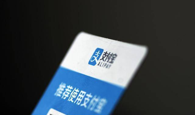 支付收款宝是什么_收款支付宝是什么平台_支付宝收款啥意思