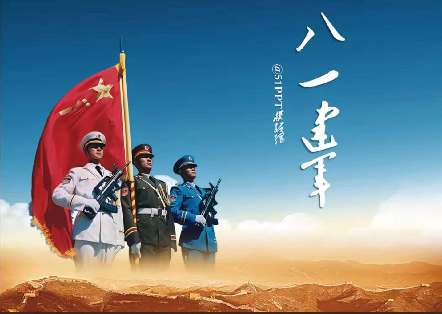 只见89岁高龄的市会名誉会长,原长春市副市长于福今写下了"钢铁长城"