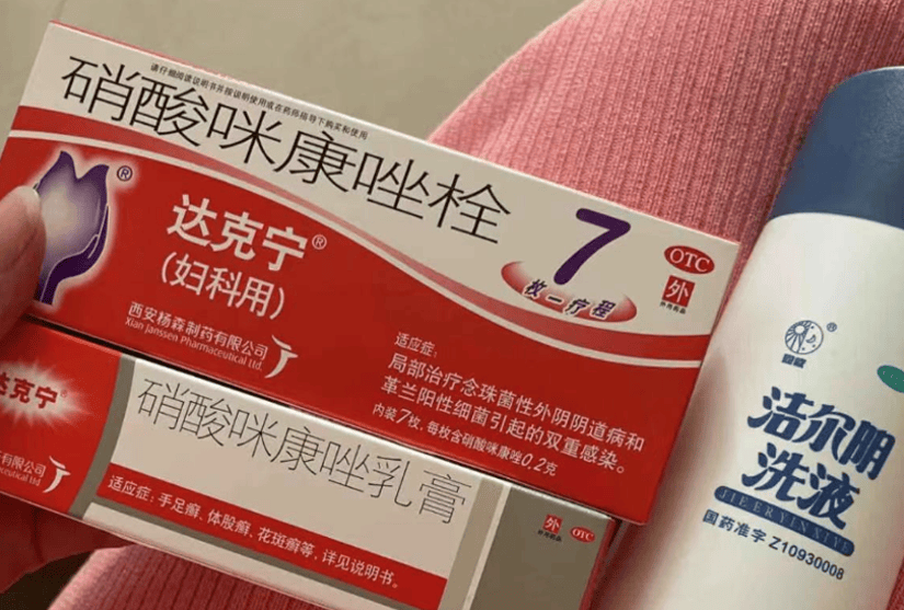 达克宁妇科栓治霉菌性阴道炎,需要注意什么?