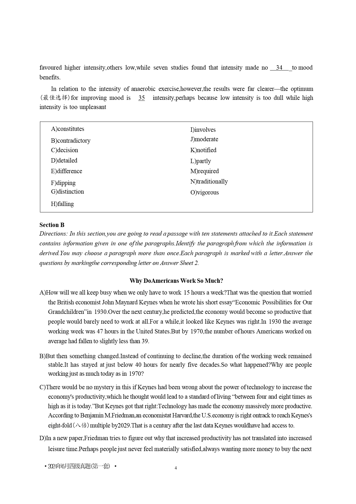 大学英语四级真题及答案解析电子版下载听力音频原文pdf2024年6月