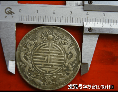 中国 古銭 清朝 廣東省造 光緒元寶 庫平七錢二分 双龍 寿字 ドラゴン 精品推荐】广东省造光绪元宝双龙寿字币库平七钱二分赏析- 知乎