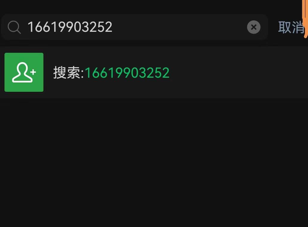 投票正规微信群怎么发_投票微信平台_微信投票正规不