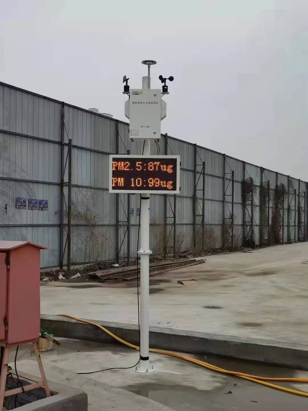 微型空气质量监测站,打造绿色生活新标准!