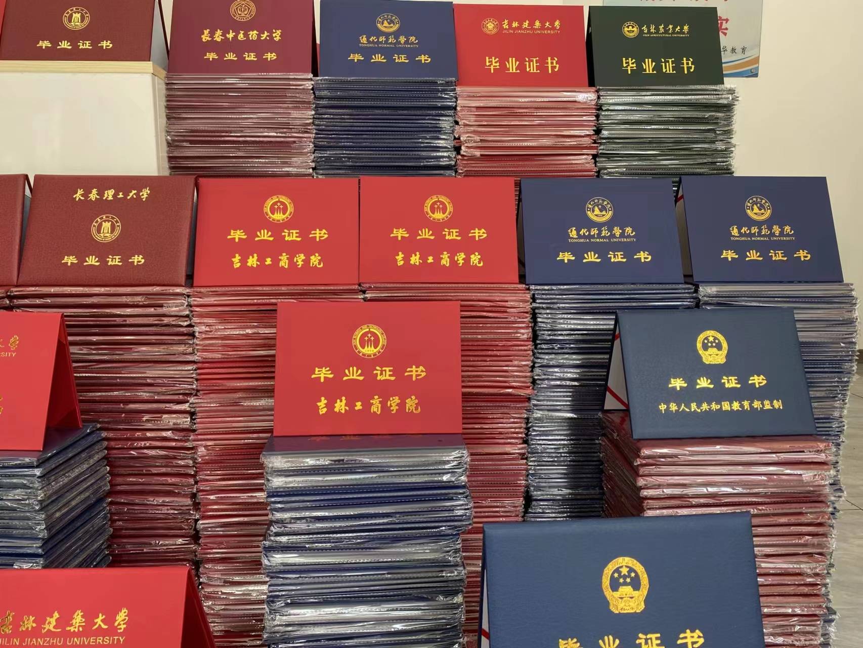 北华大学成人教育专科几年毕业