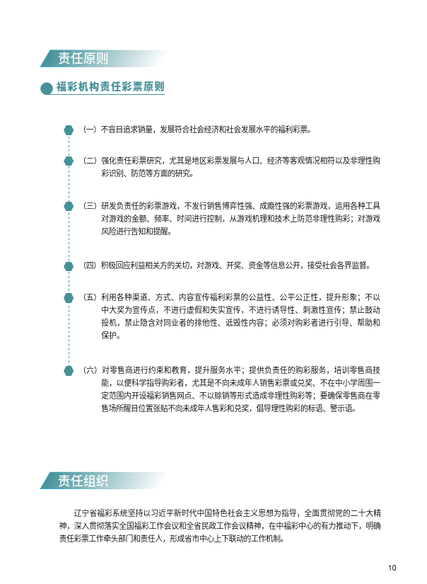 游戏测评报告，(游戏测评报告范文)