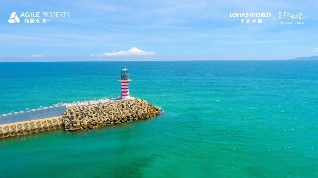 海南陵水清水湾·天境|约121-191㎡一线海景压轴楼座,高品质海景房!