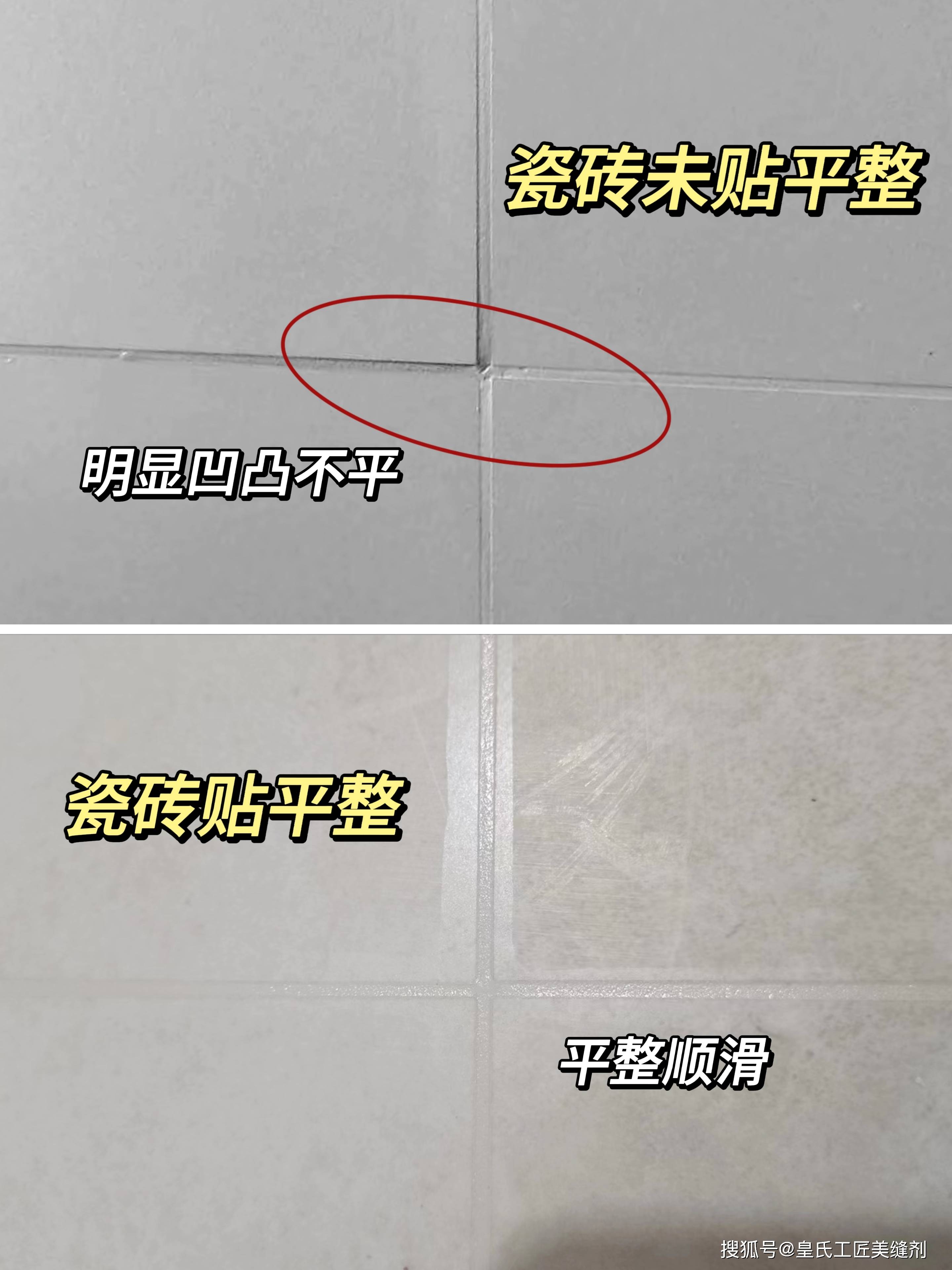 凹缝?凹陷翻车?美缝必知!