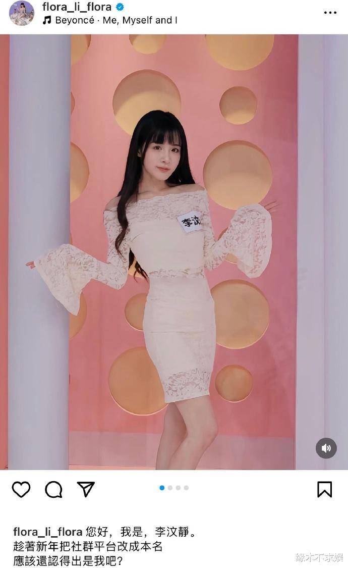 花花_阿沁_女儿