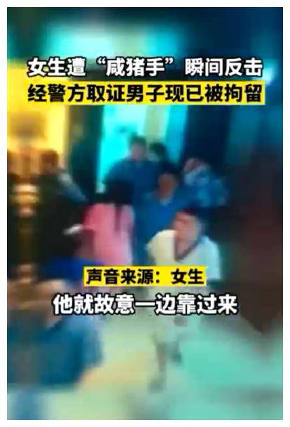 广州女子上电梯遇咸猪手,追上前去,脚踹猥琐男维权,点赞