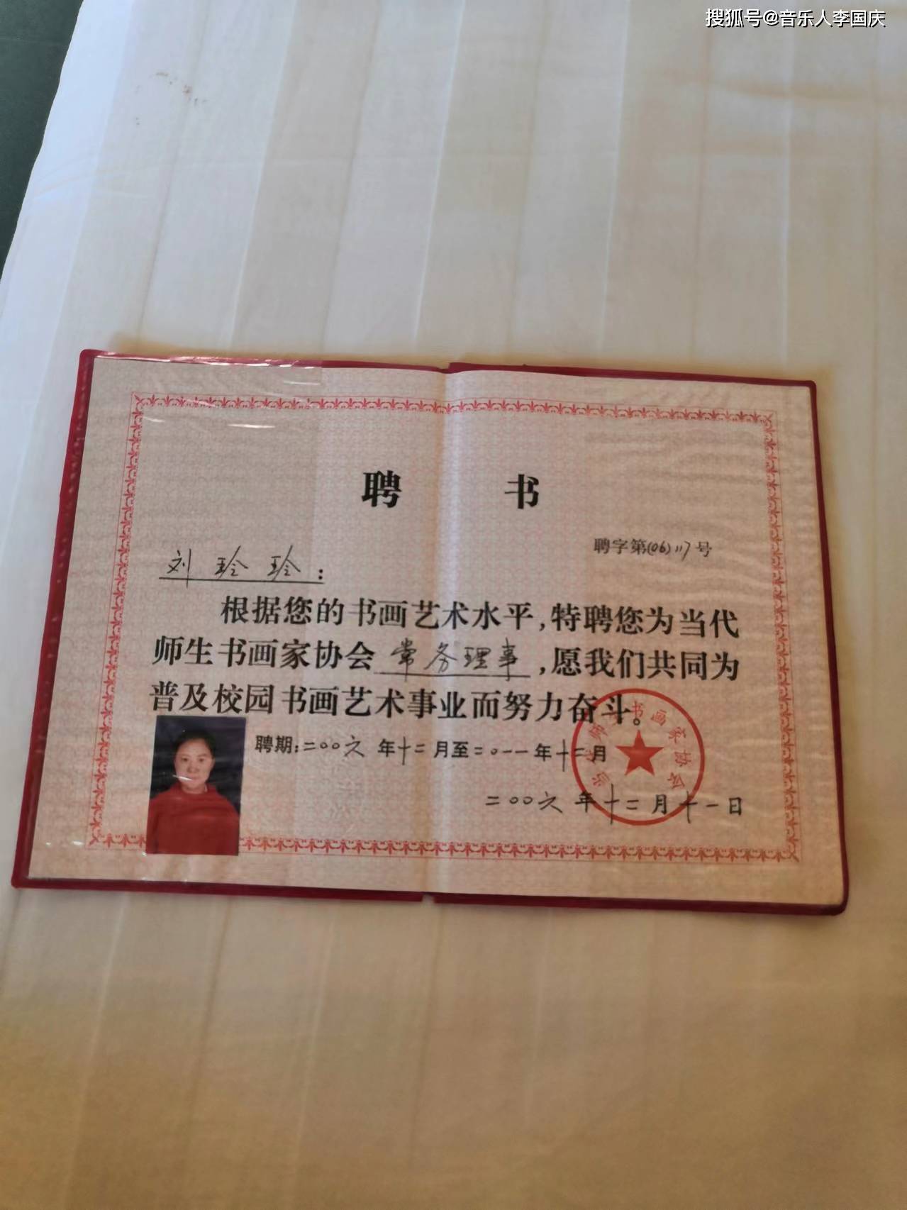 最新歌手艺人推荐