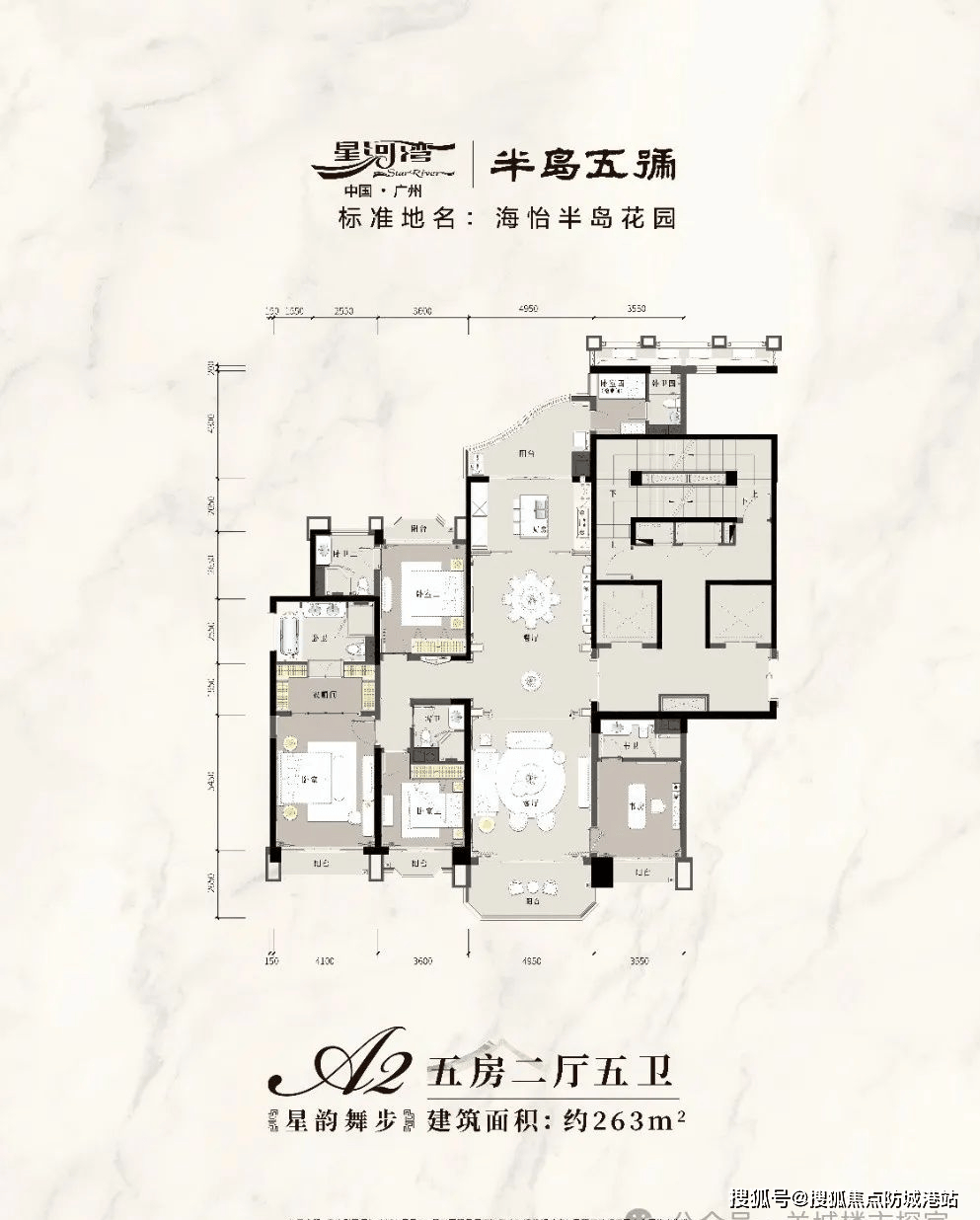 广州星河湾·半岛五號首页网站-2024年最新价格 |半岛五號简介-户型