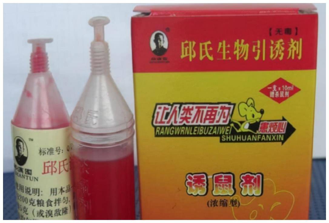 曾被专家炮轰的邱满囤:再度出山灭鼠200多万,秘方至死不愿公开