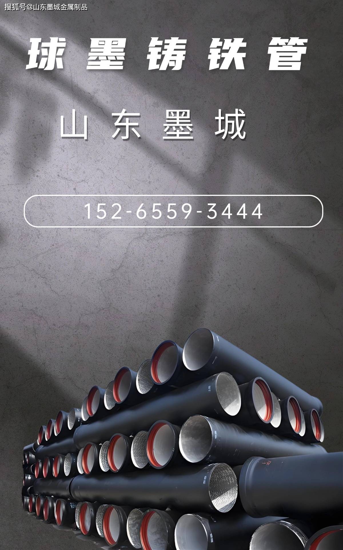 球墨铸铁双盘短管/球墨铸铁管承盘短管-山东墨城