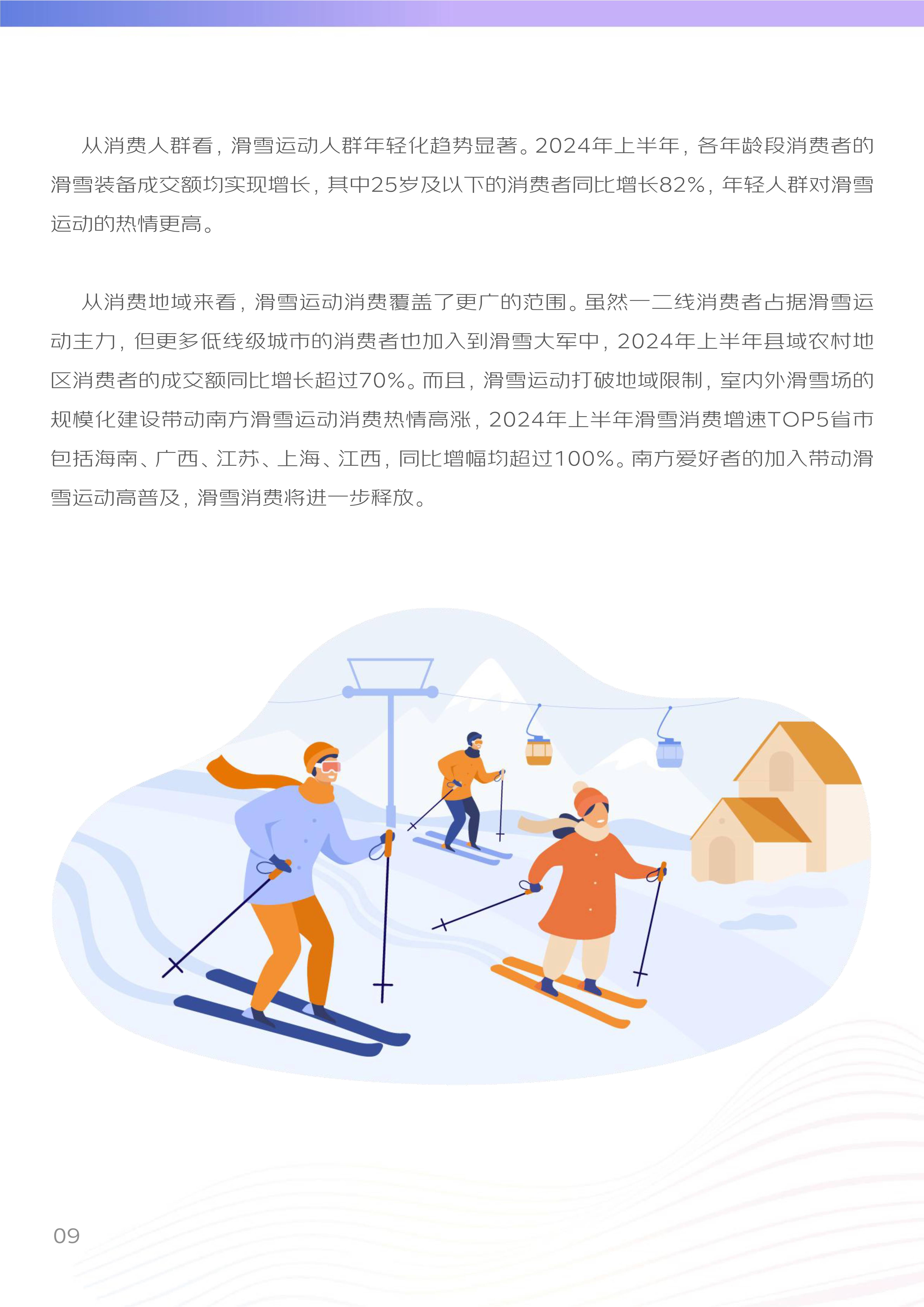 江西统计体育消费比例（2021年江西省体育赛事一览表） 江西统计体育斲丧

比例（2021年江西省体育赛事一览表）《2020江西省体育比赛》 体育动态