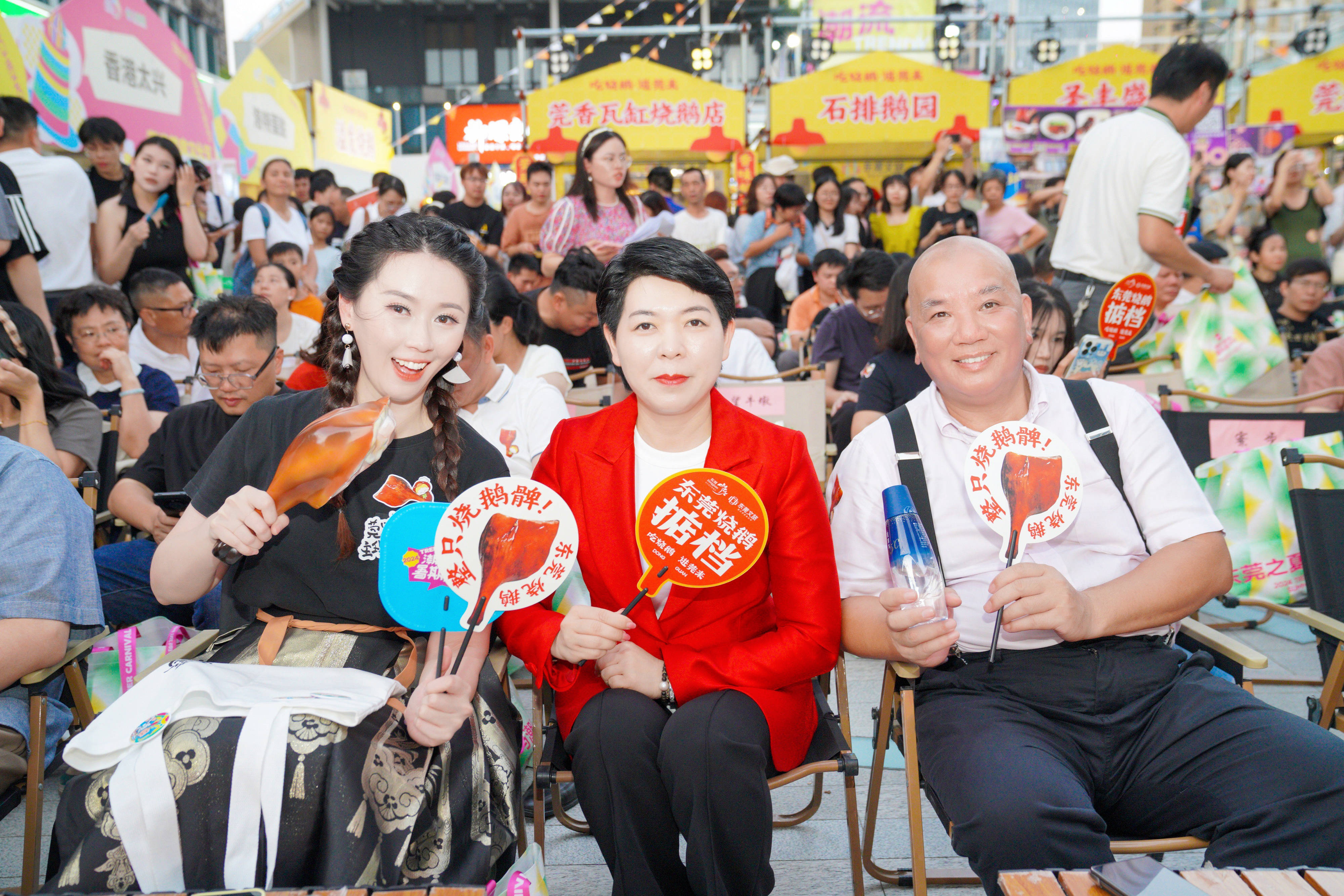 东莞市餐饮行业协会会长王志良,东莞市餐饮与食品供应链协会会长嫣然