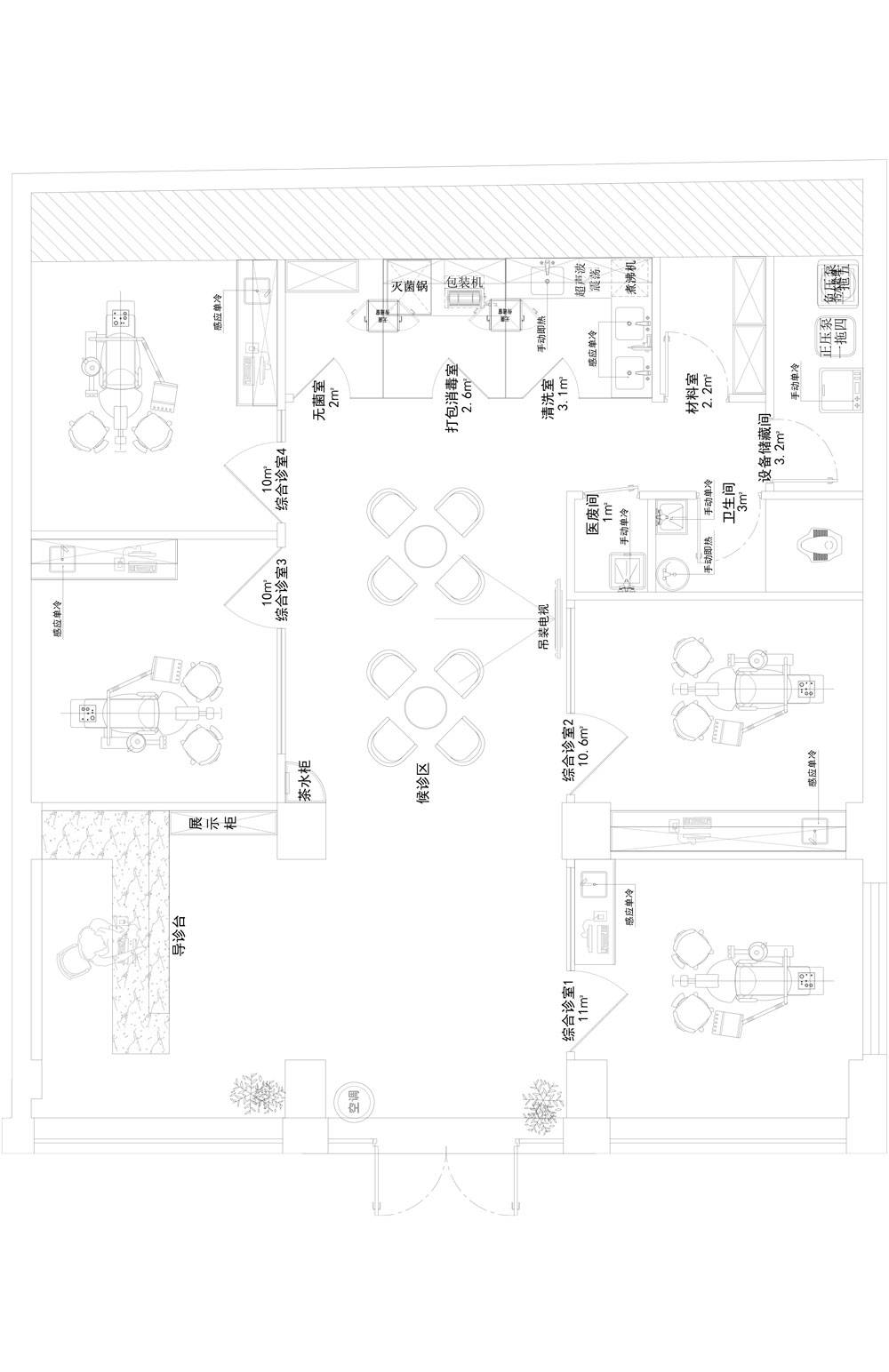 300平米牙科诊所设计图图片