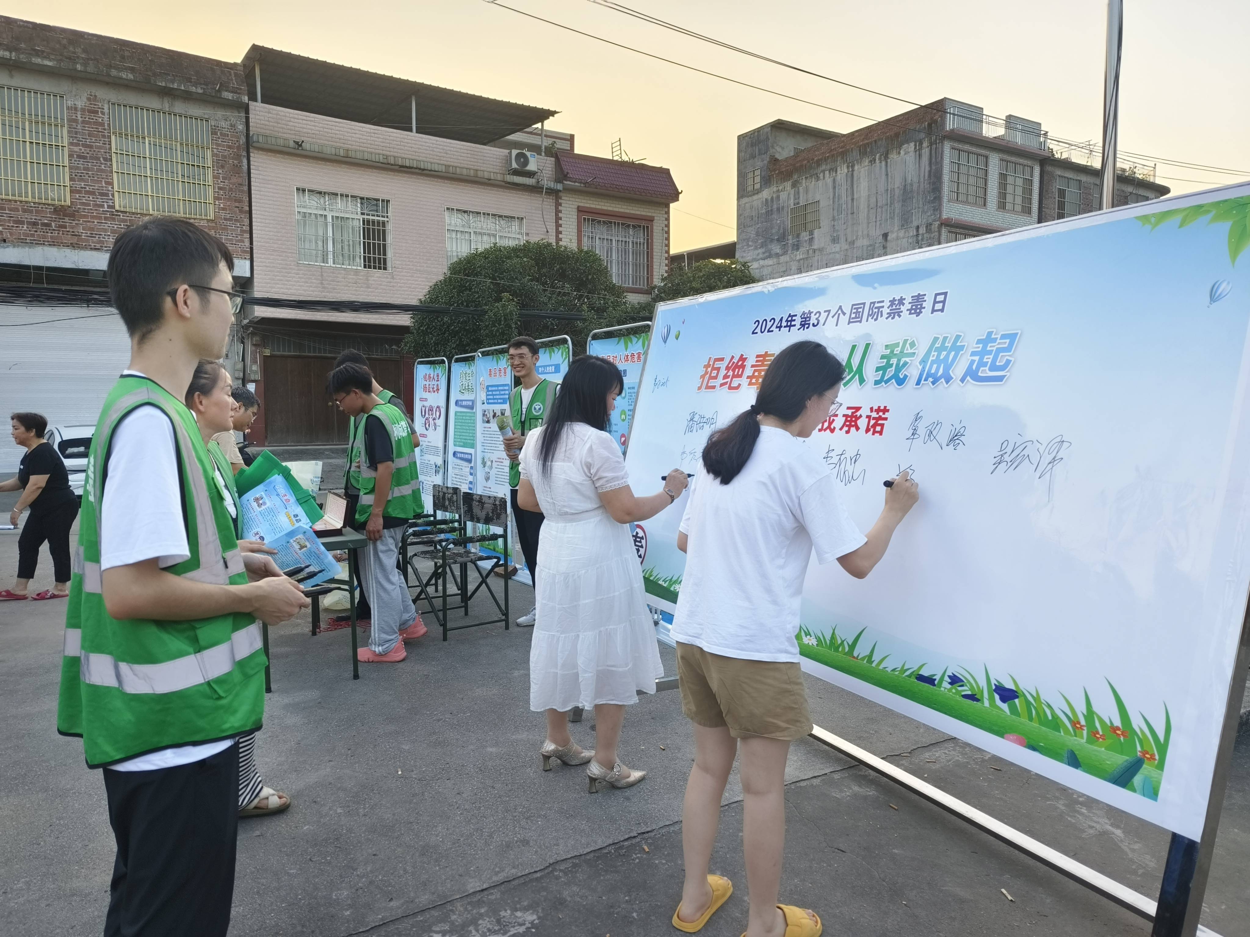 冲脉镇:以篮球之名,宣禁毒之志_毒品_签名_承诺