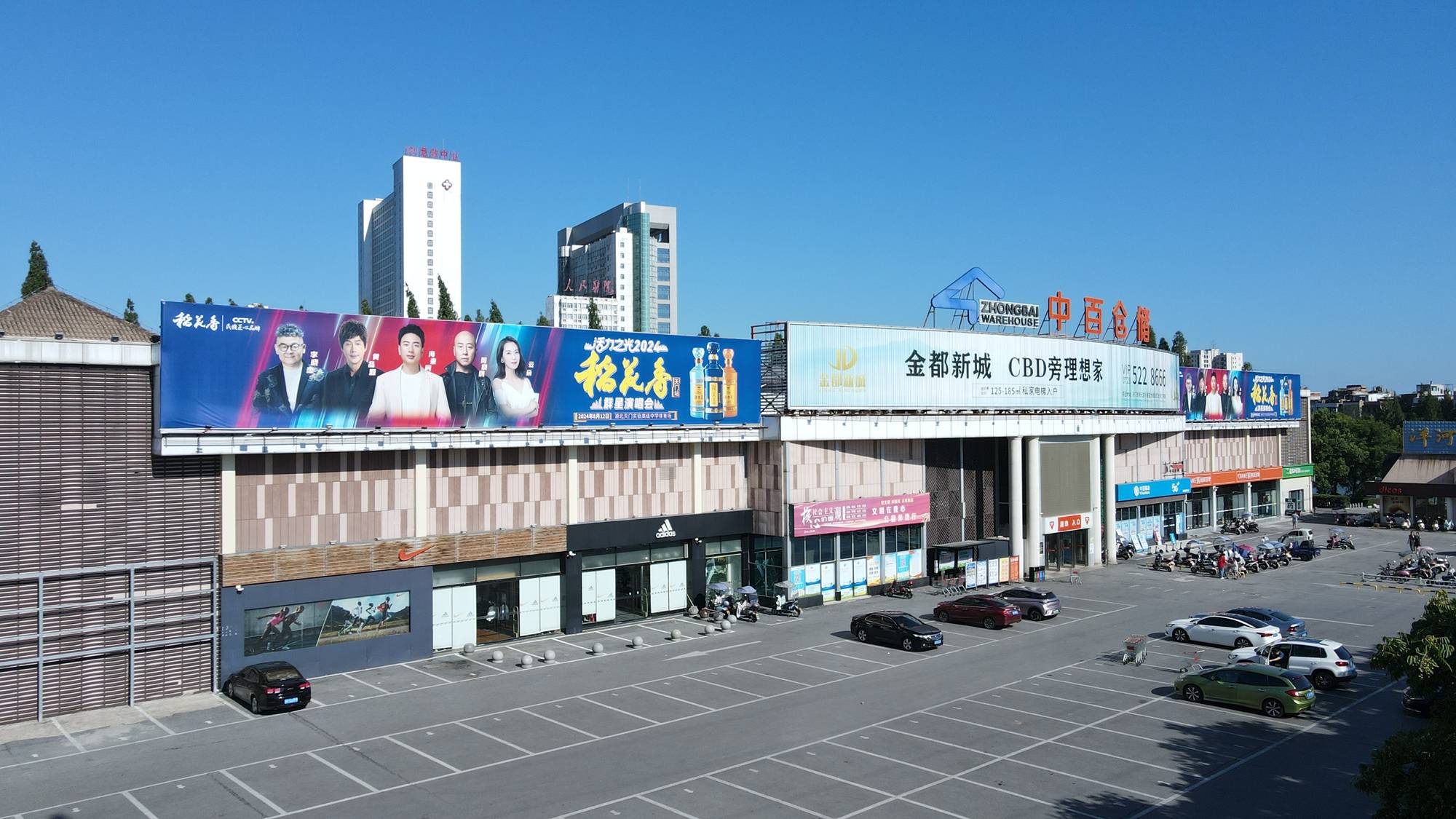 江汉平原,酒香万家!稻花香群星演唱会热度持续上升