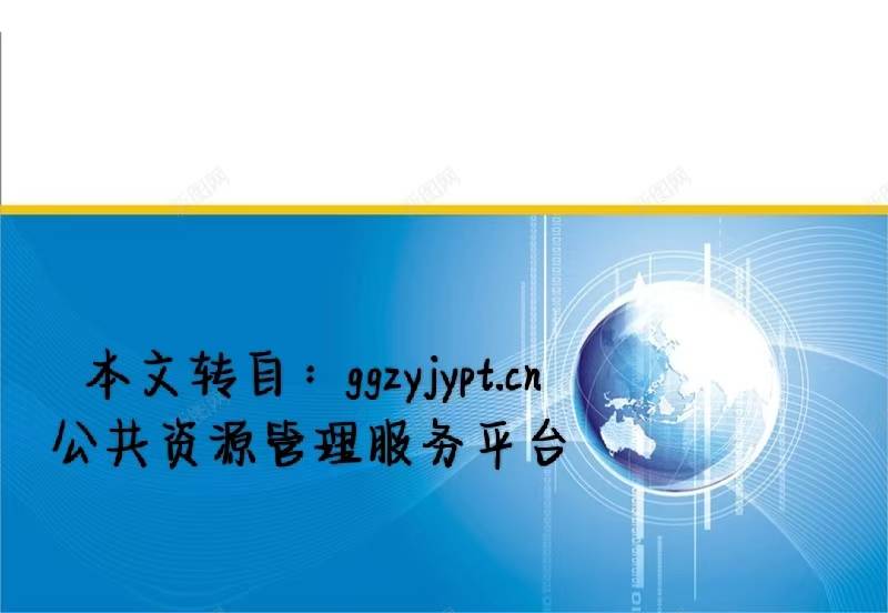 最新招标∥南宁市石埠堤改扩建工程涉及邕江综合整治ppp项目管线迁改