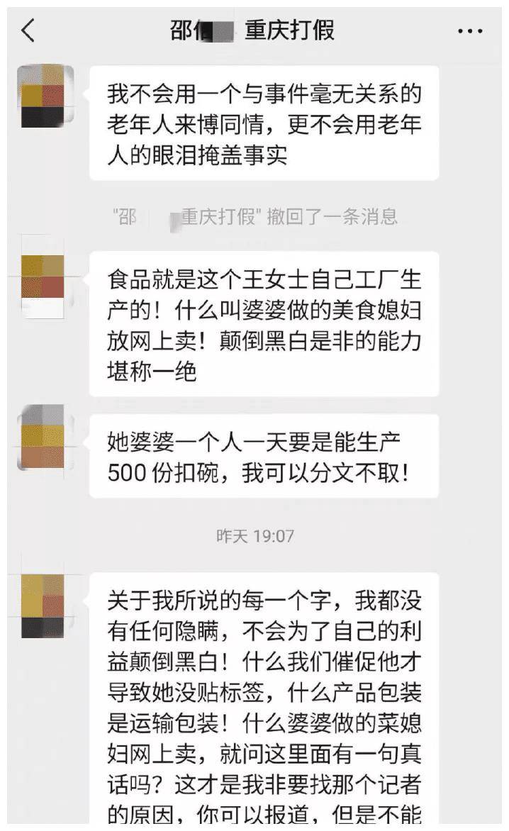 150碗肉被罚5万:贩夫走卒引车贩浆,自古就是卑微而正常的职业