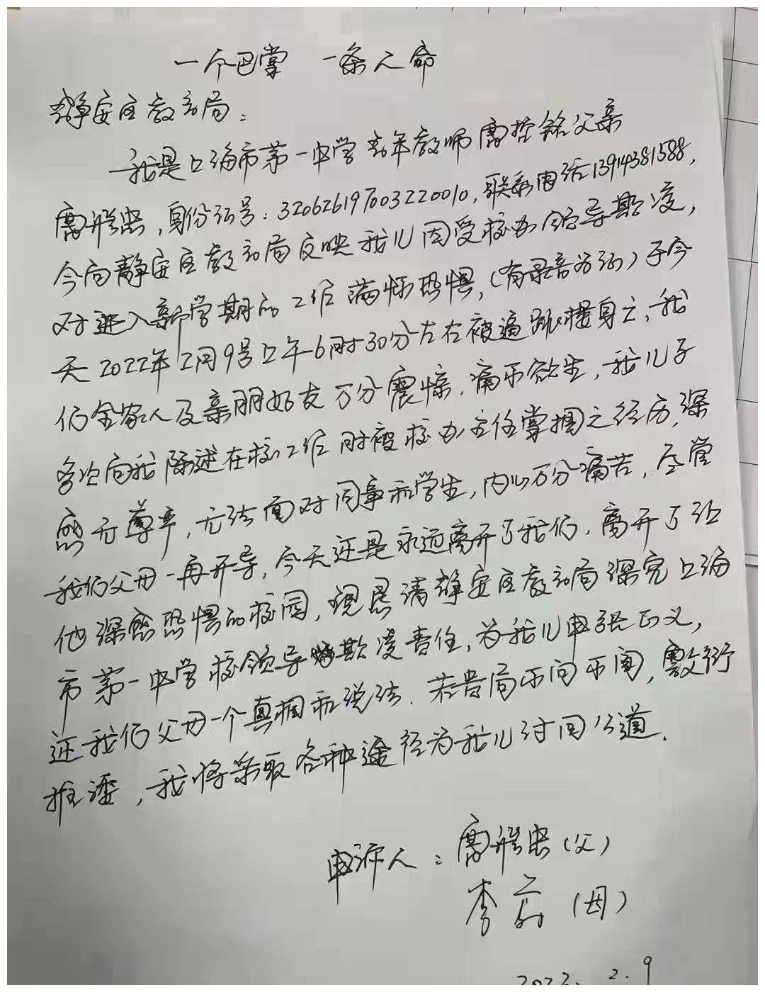 梦见有人跳楼自杀（梦到目睹别人坠楼身亡周公解梦） 梦见有人跳楼自尽
（梦到眼见
别人坠楼身亡周公解梦） 卜算大全