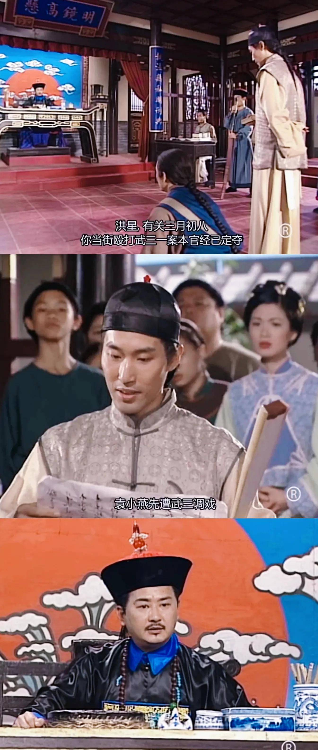 《状王宋世杰》:三十大板又三十大板,咬定栽赃不给面