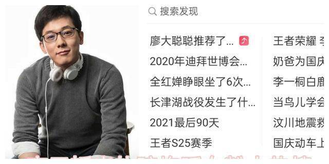 配音演员李元韬出轨,并且还骗炮睡女粉,多款游戏已经暂停合作