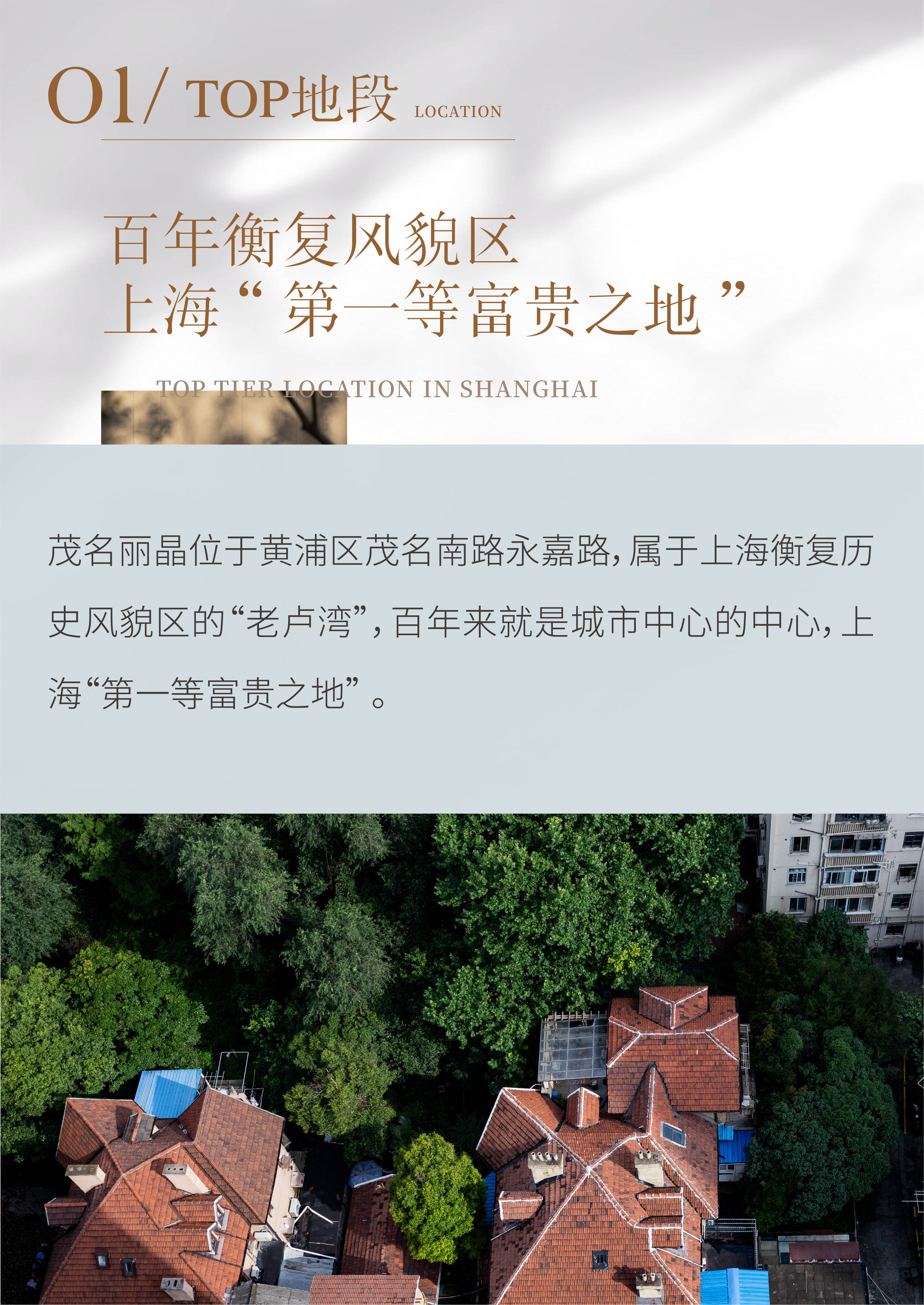 上海茂名大厦营销网站(售楼处)茂名大厦_项目地址_物业_交房时间