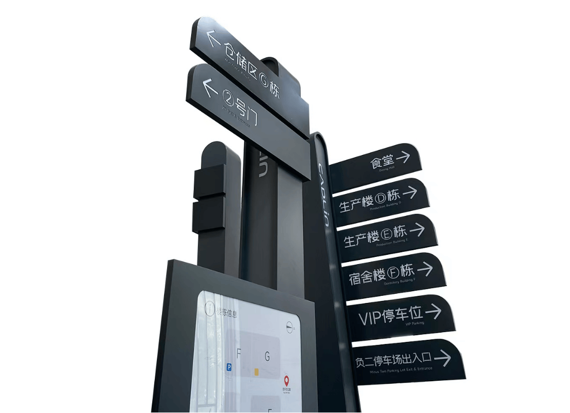 标识牌款式与效果-30款指示引导性酒店标识标牌大全_招牌_字体_指引