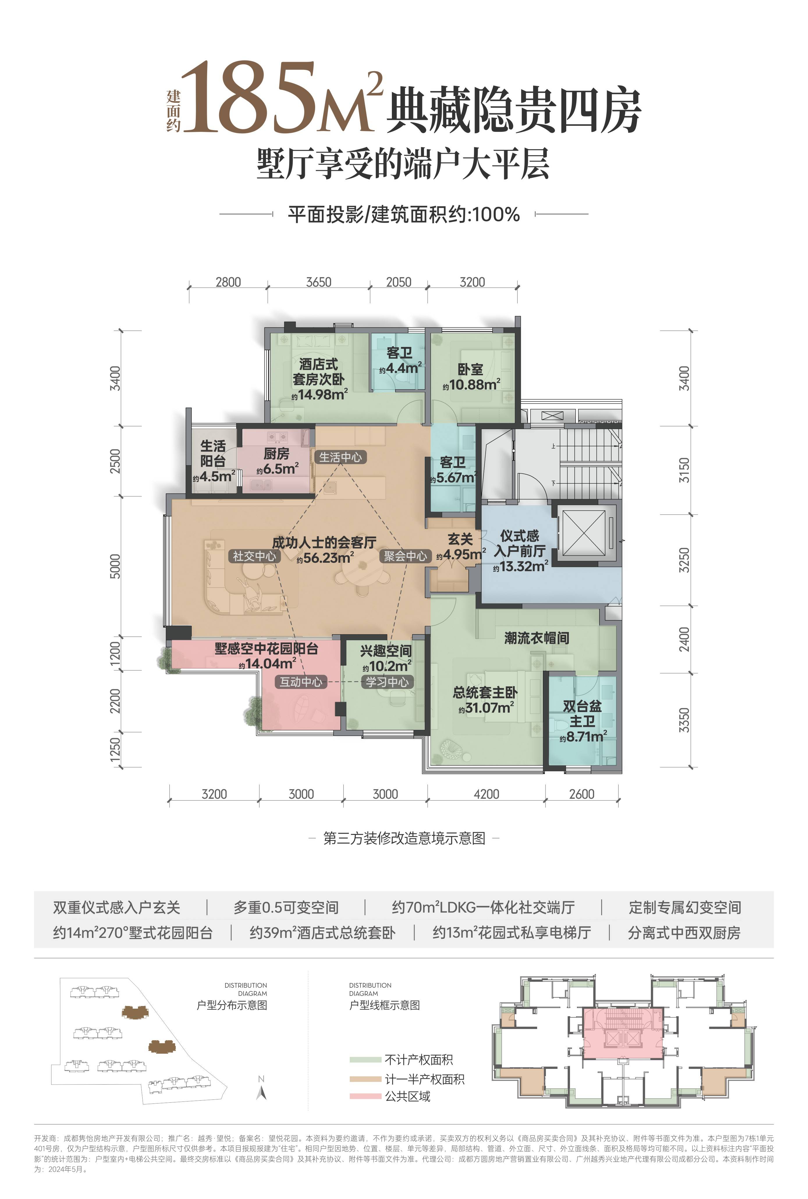 户型平面图优缺点分析图片