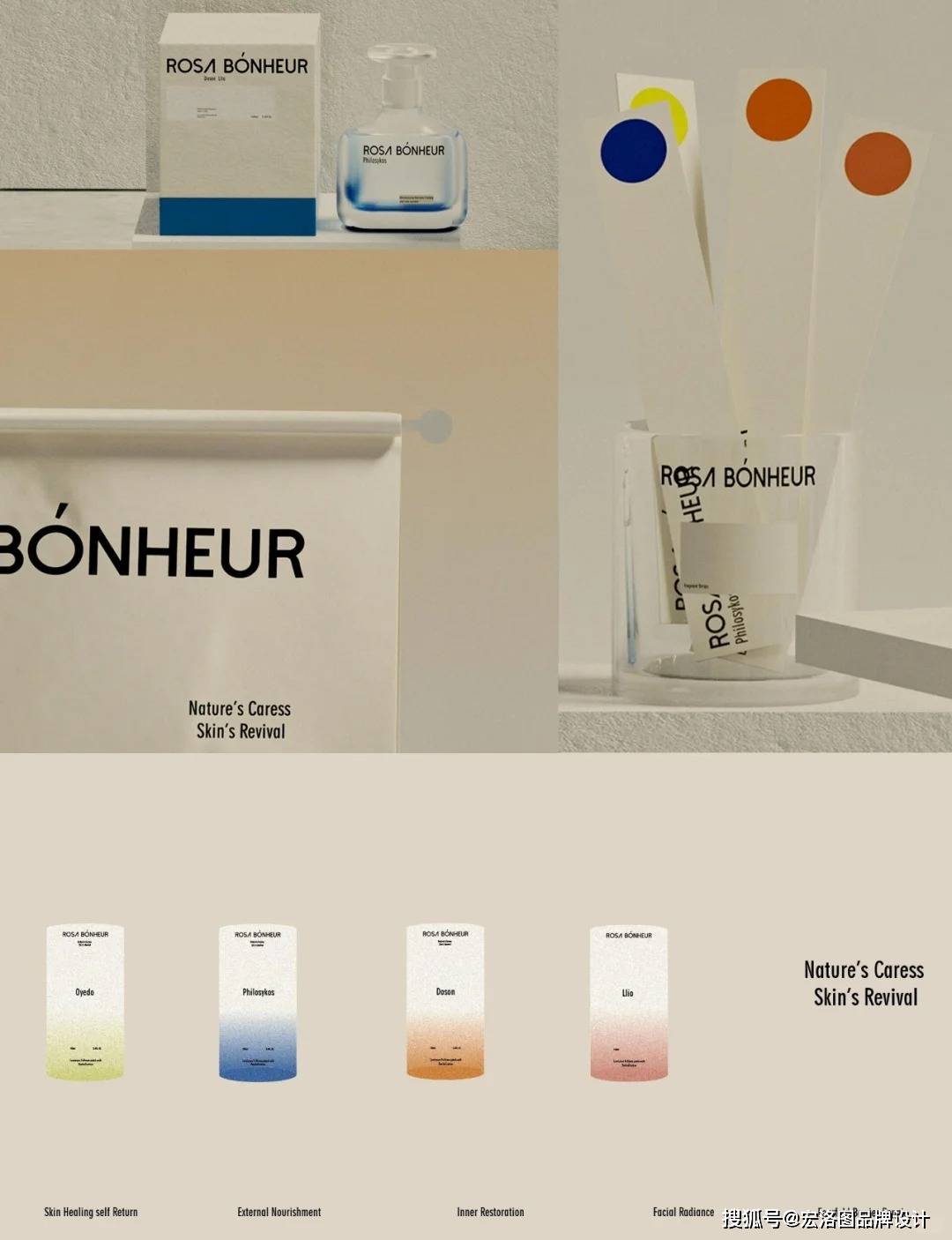 高级感香水包装设计,是你喜欢的样子吗