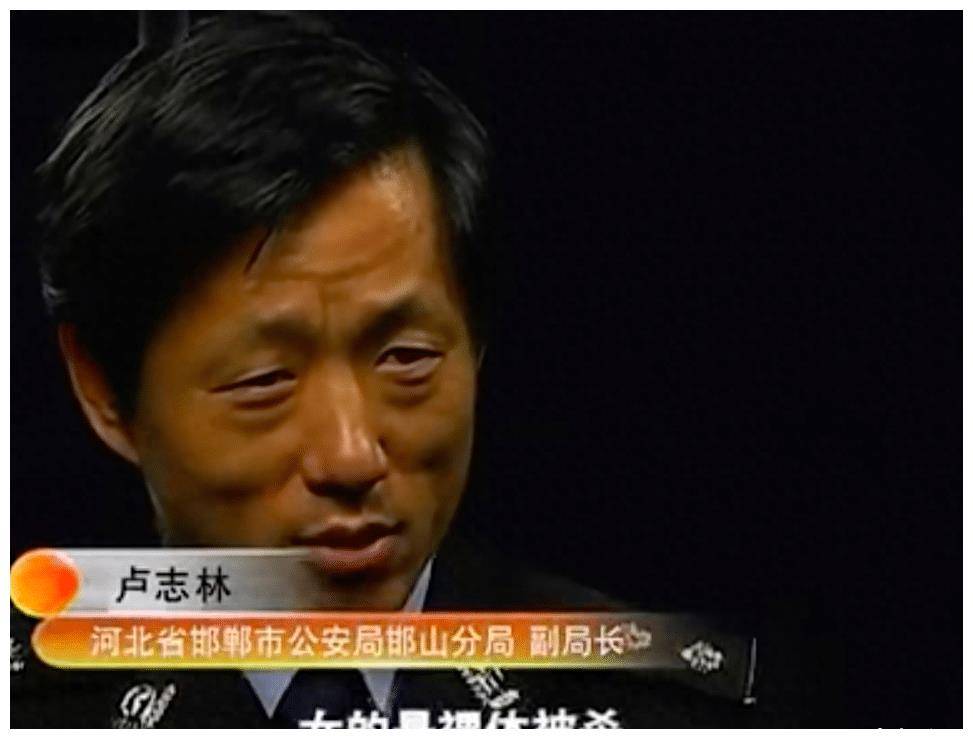 08年男子杀情妇后,让另一个情妇约网友来死者家缠绵,网友腿软了