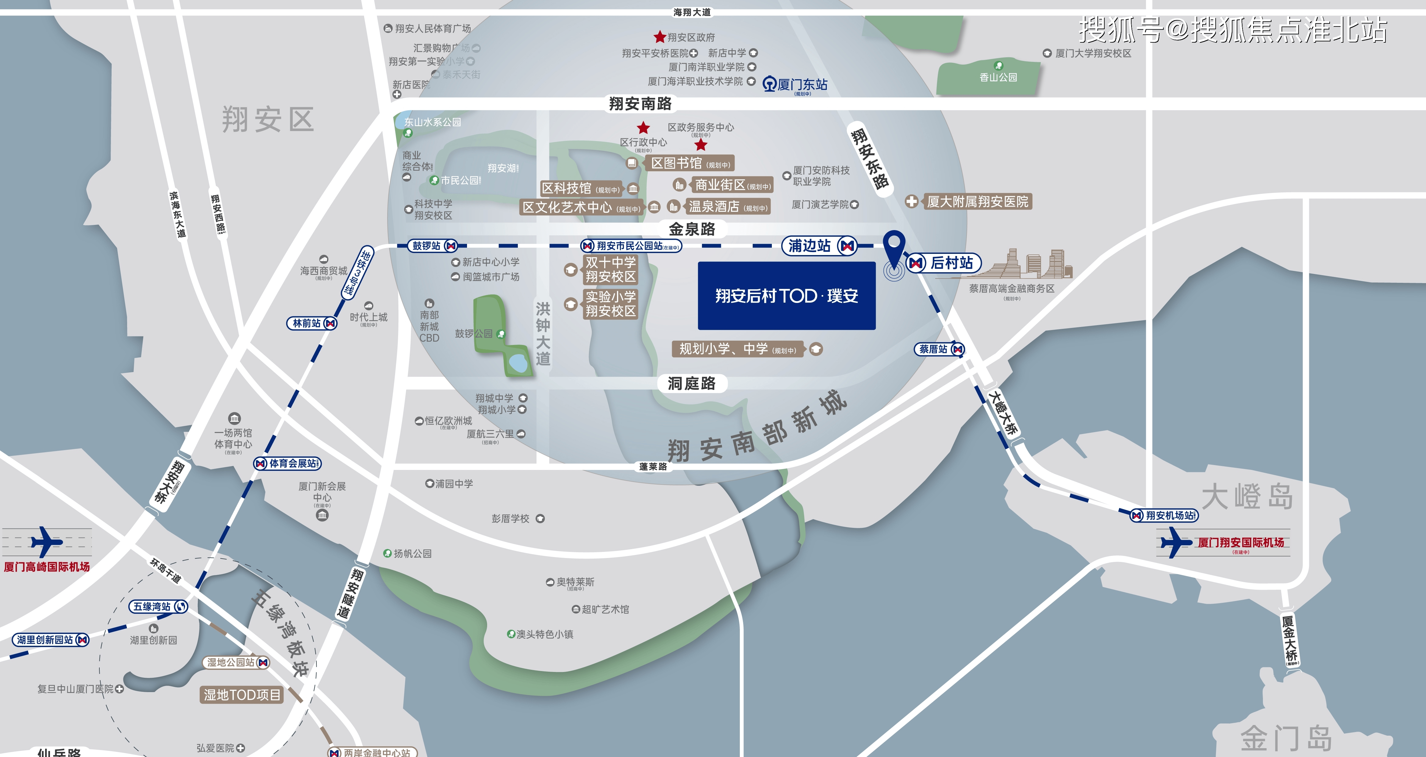 tod璞安(售楼处)首页网站|厦门翔安后村tod璞安售楼处欢迎您-楼盘详情
