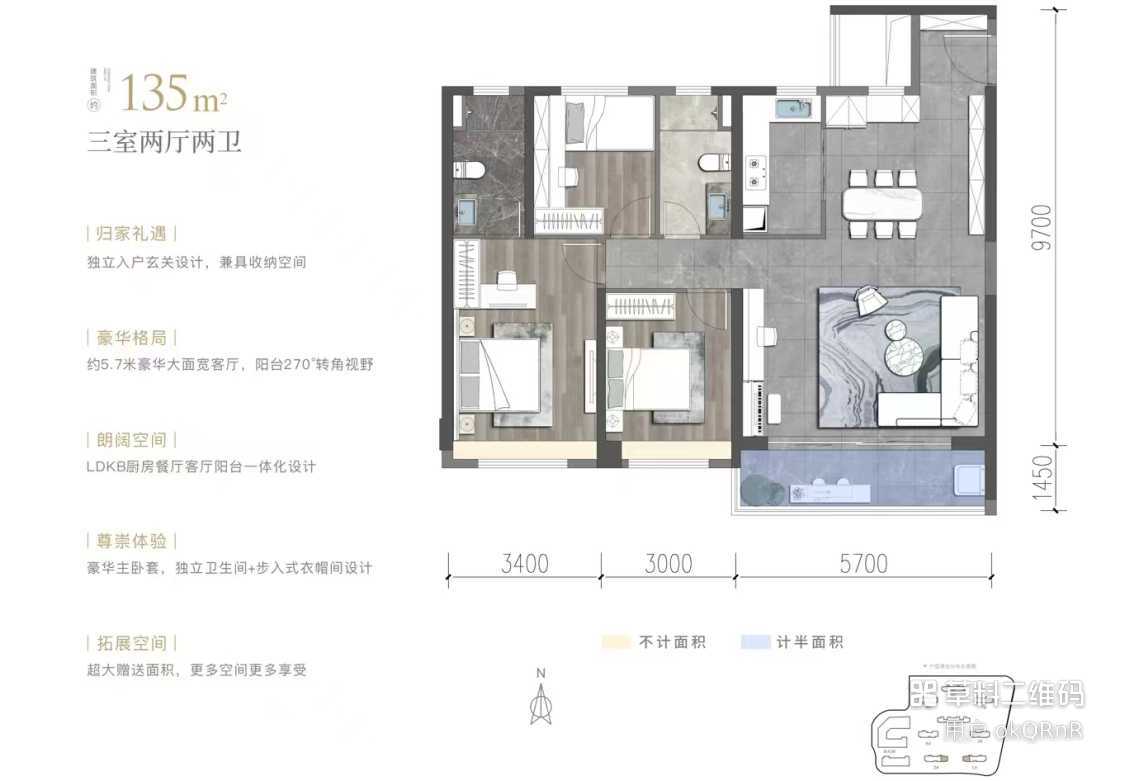 西安信达凌玺臺- 优缺点，一房一价，楼盘详情，卖点分析，开盘时间_发展_长安区_城市