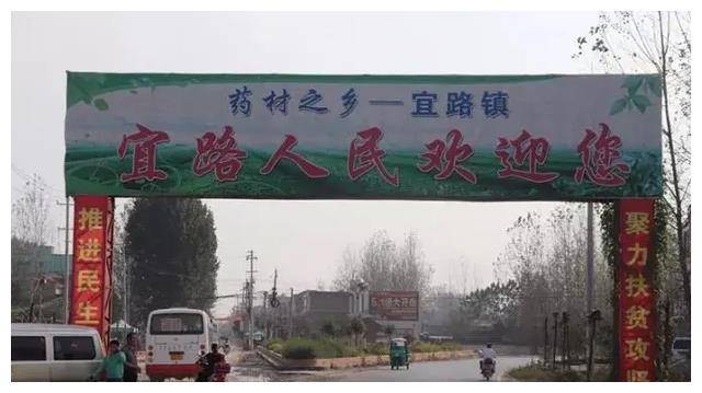 "老子丹成之地"——郸城县各乡镇名称的来历